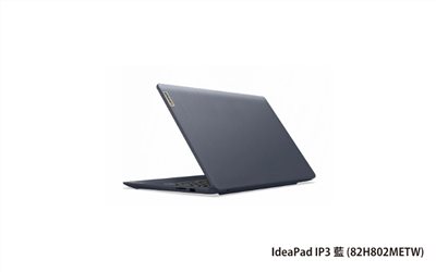 Lenovo IdeaPad IP3 聯想家用筆電 ((IP3)藍/I5-1135G7/8G/512GB/WIN11) (82H802METW)