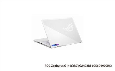 ASUS ROG Zephyrus G14 GA402 華碩電競筆電 (白/R9-6900HS/8G+8G/1T_SSD/RX6700S_8G/WIN11) (GA402RJ-0056D6900HS)